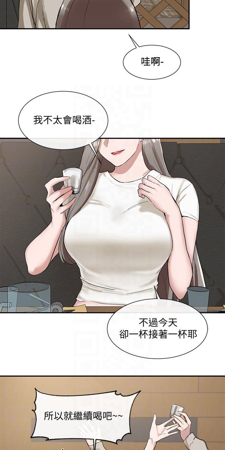 第28章：公共场合