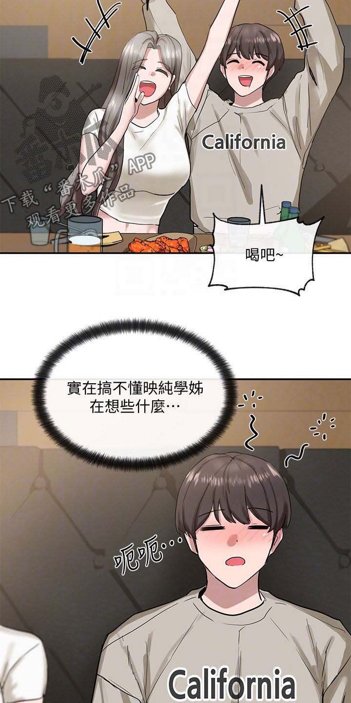 第28章：公共场合