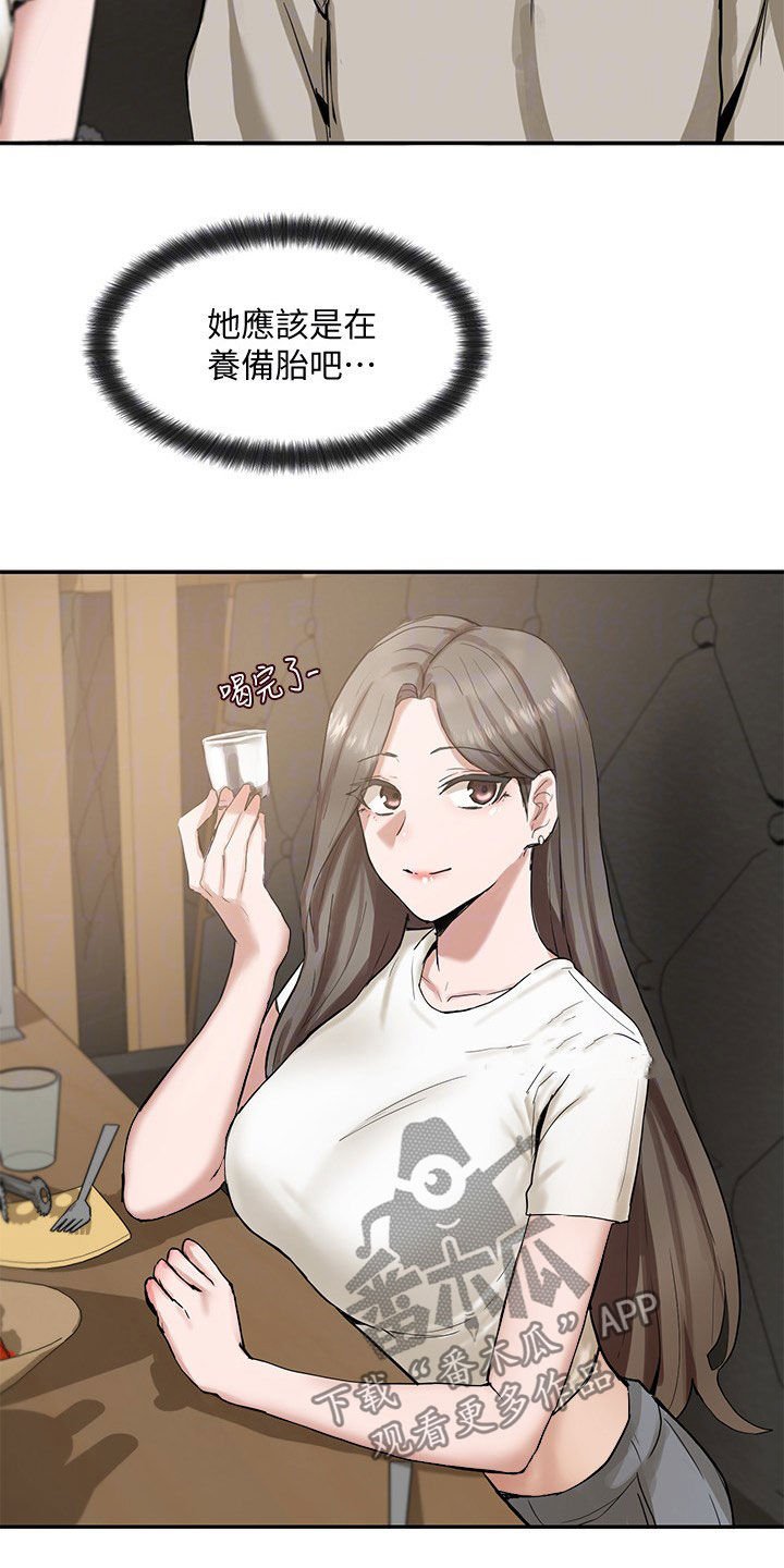 第28章：公共场合