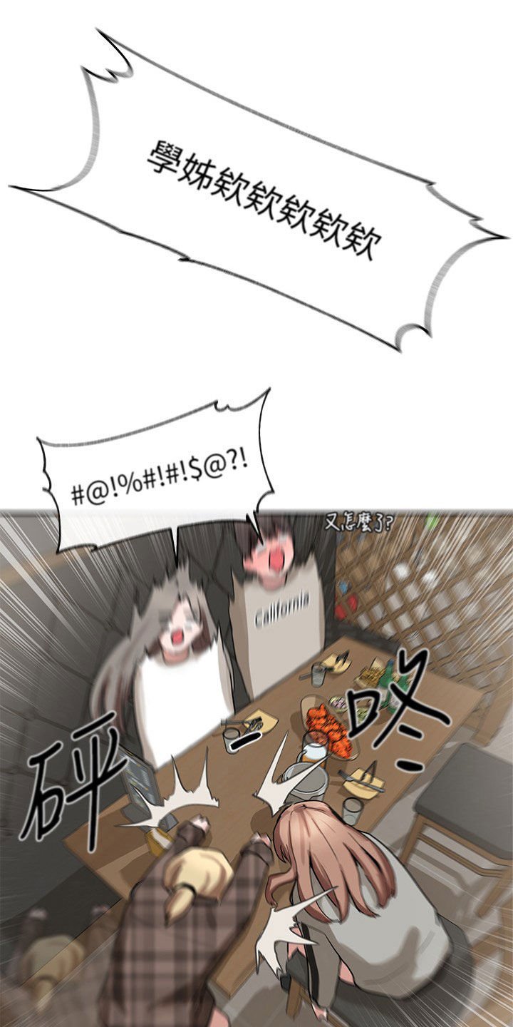 第30章：太突然