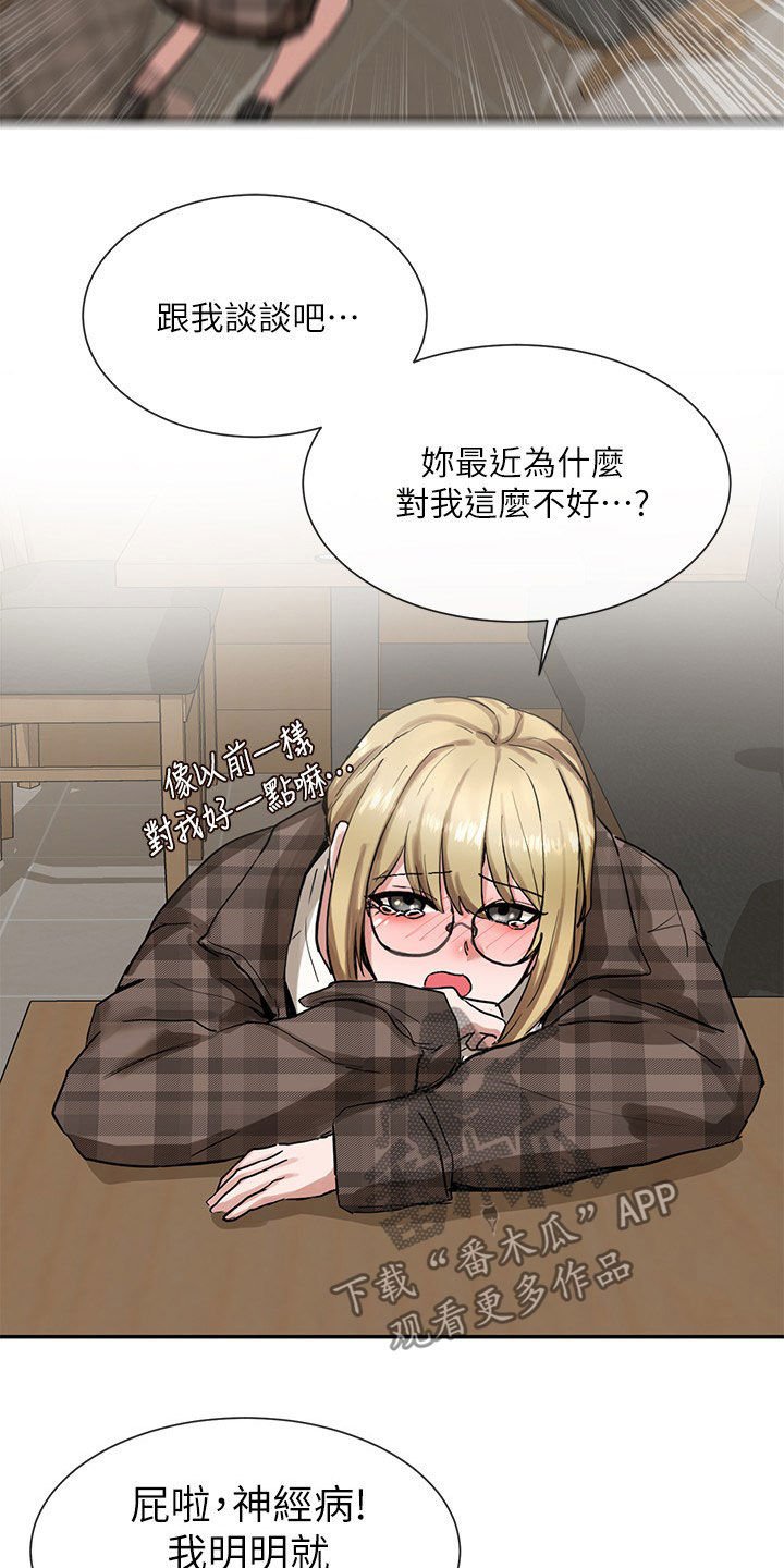 第30章：太突然