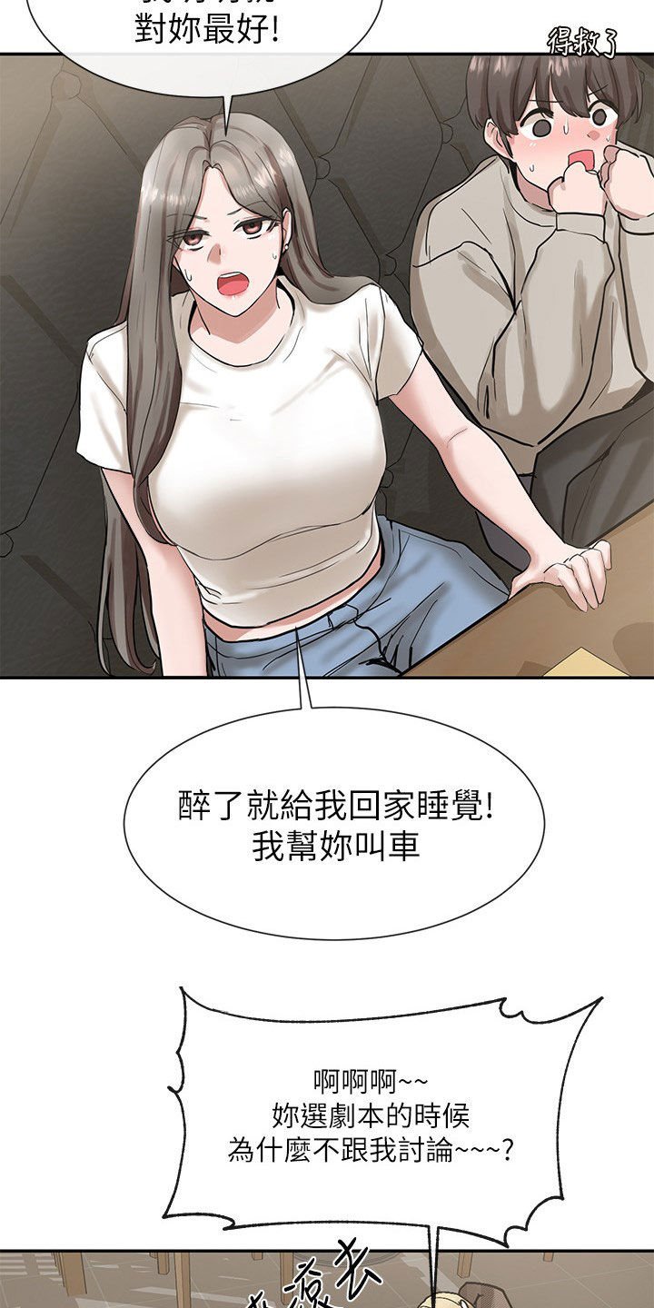 第30章：太突然