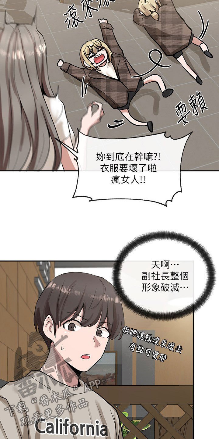 第30章：太突然
