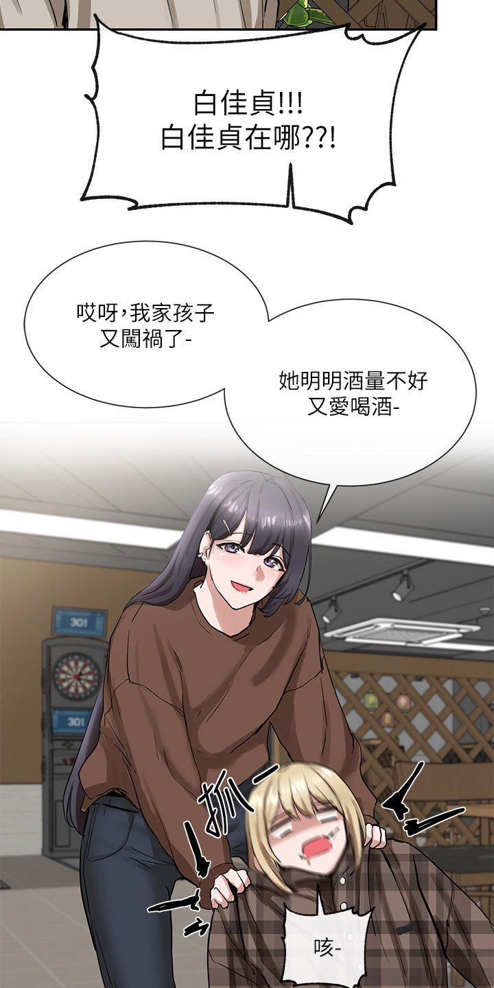 第30章：太突然