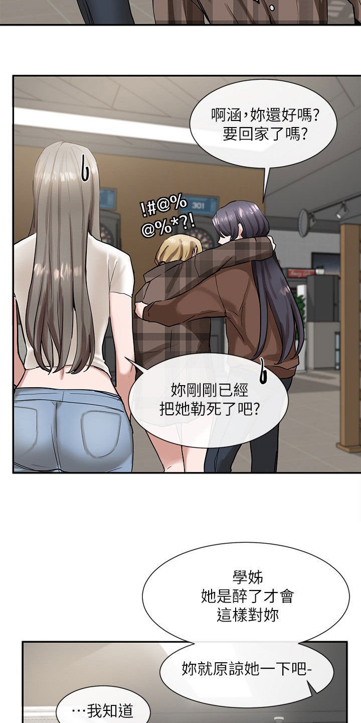 第30章：太突然