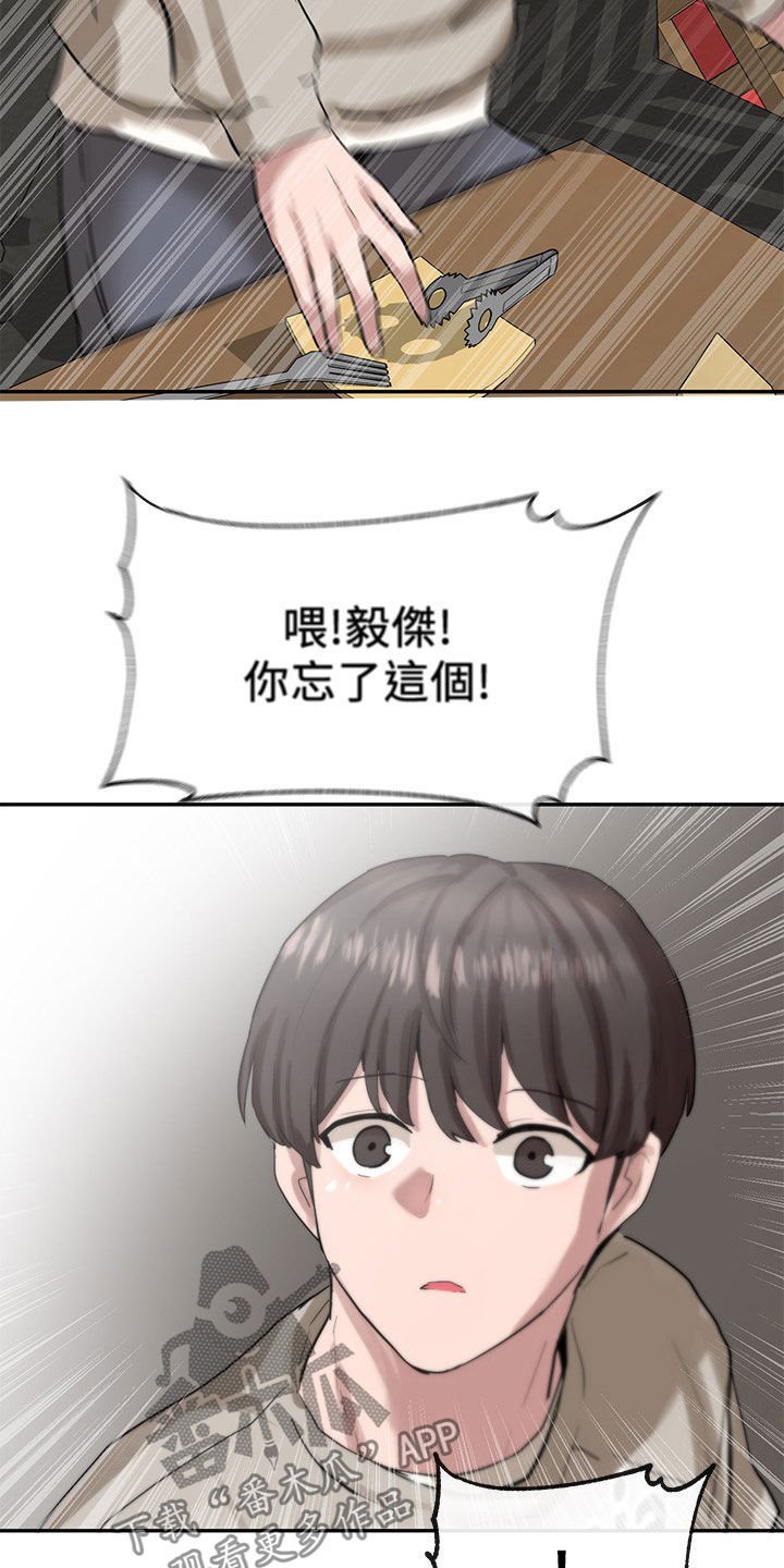 第30章：太突然