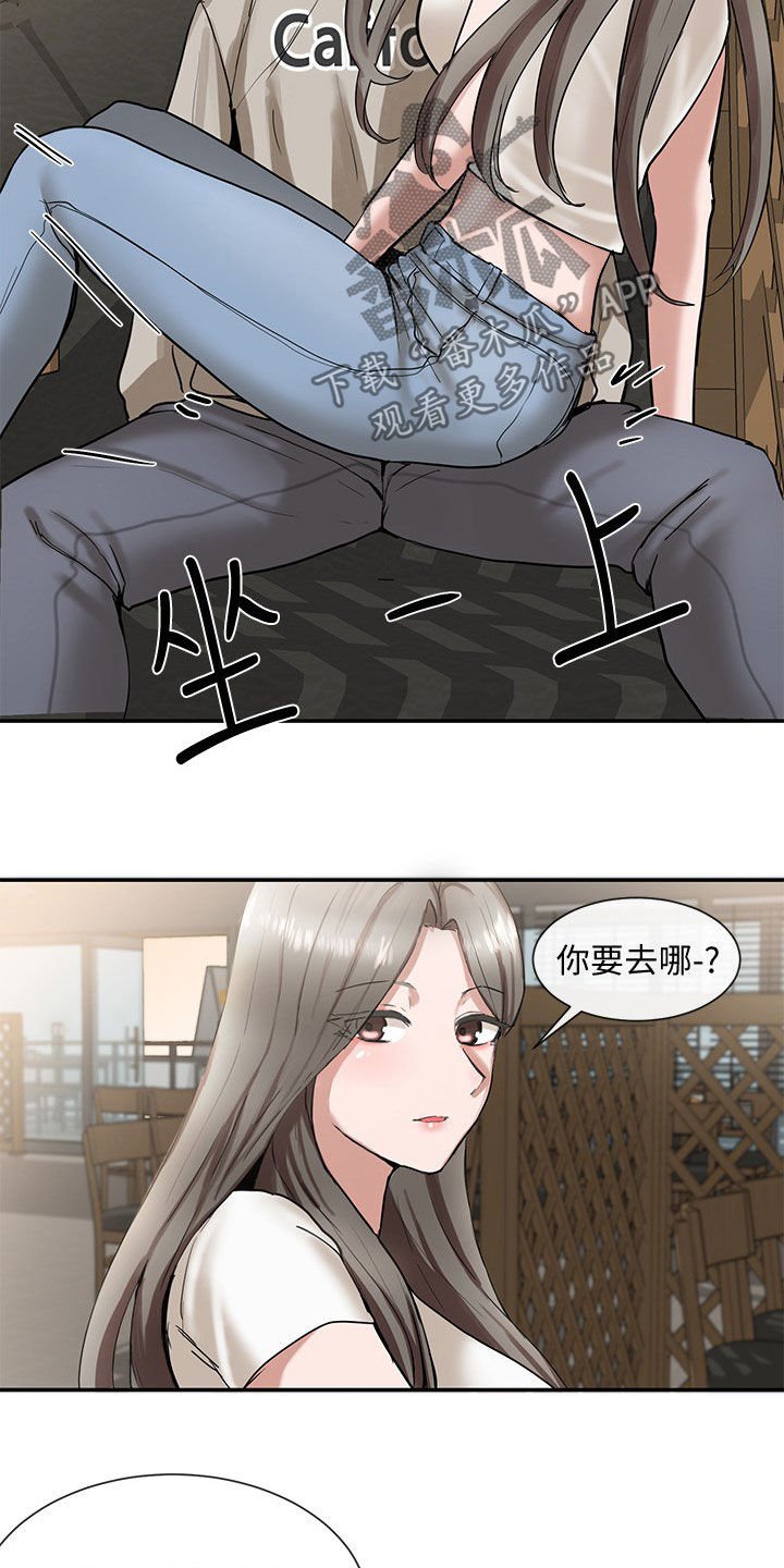 第30章：太突然
