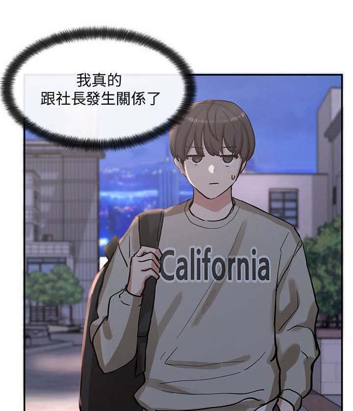 第31章：小组报告