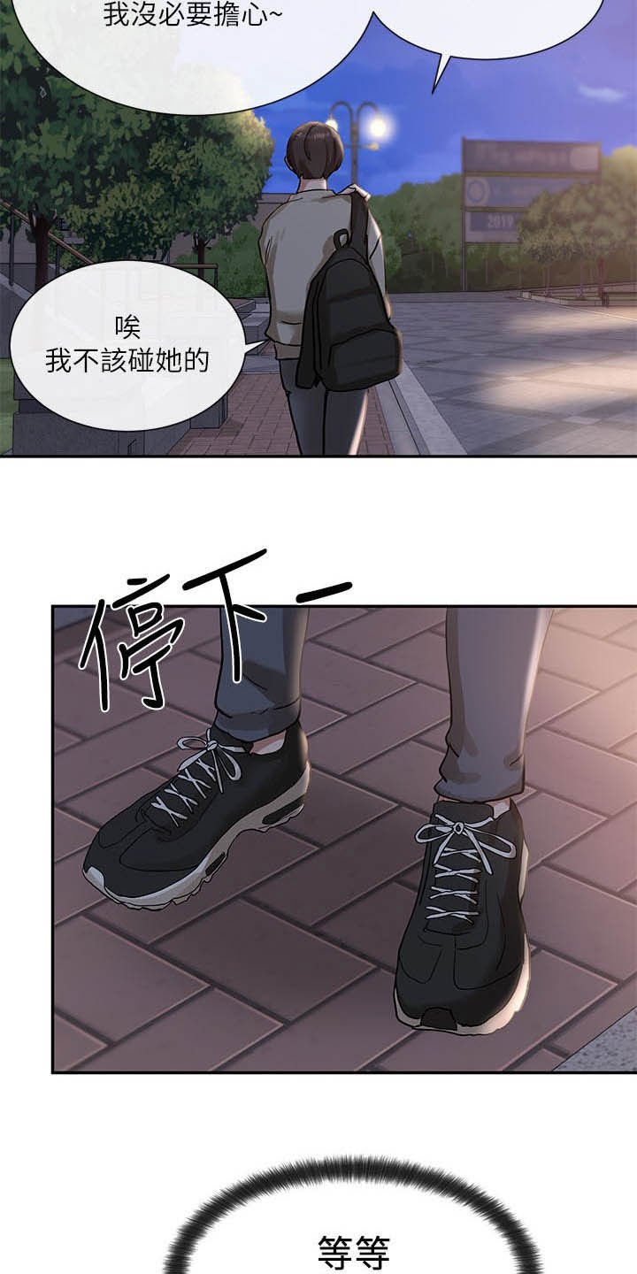 第31章：小组报告