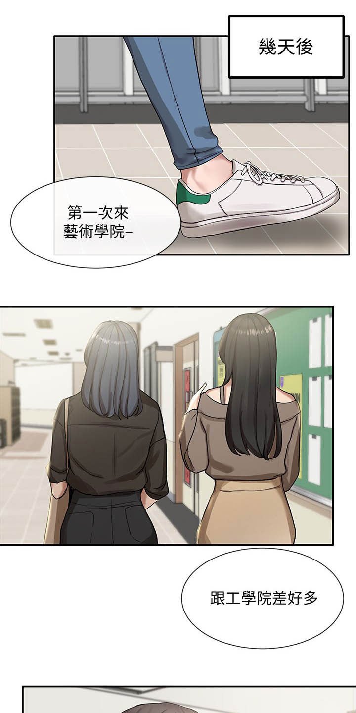 第31章：小组报告