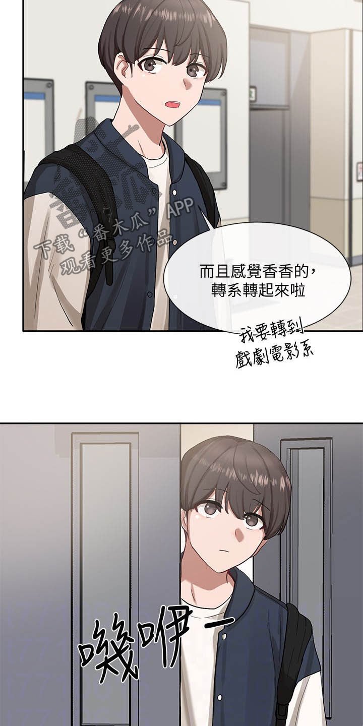 第31章：小组报告