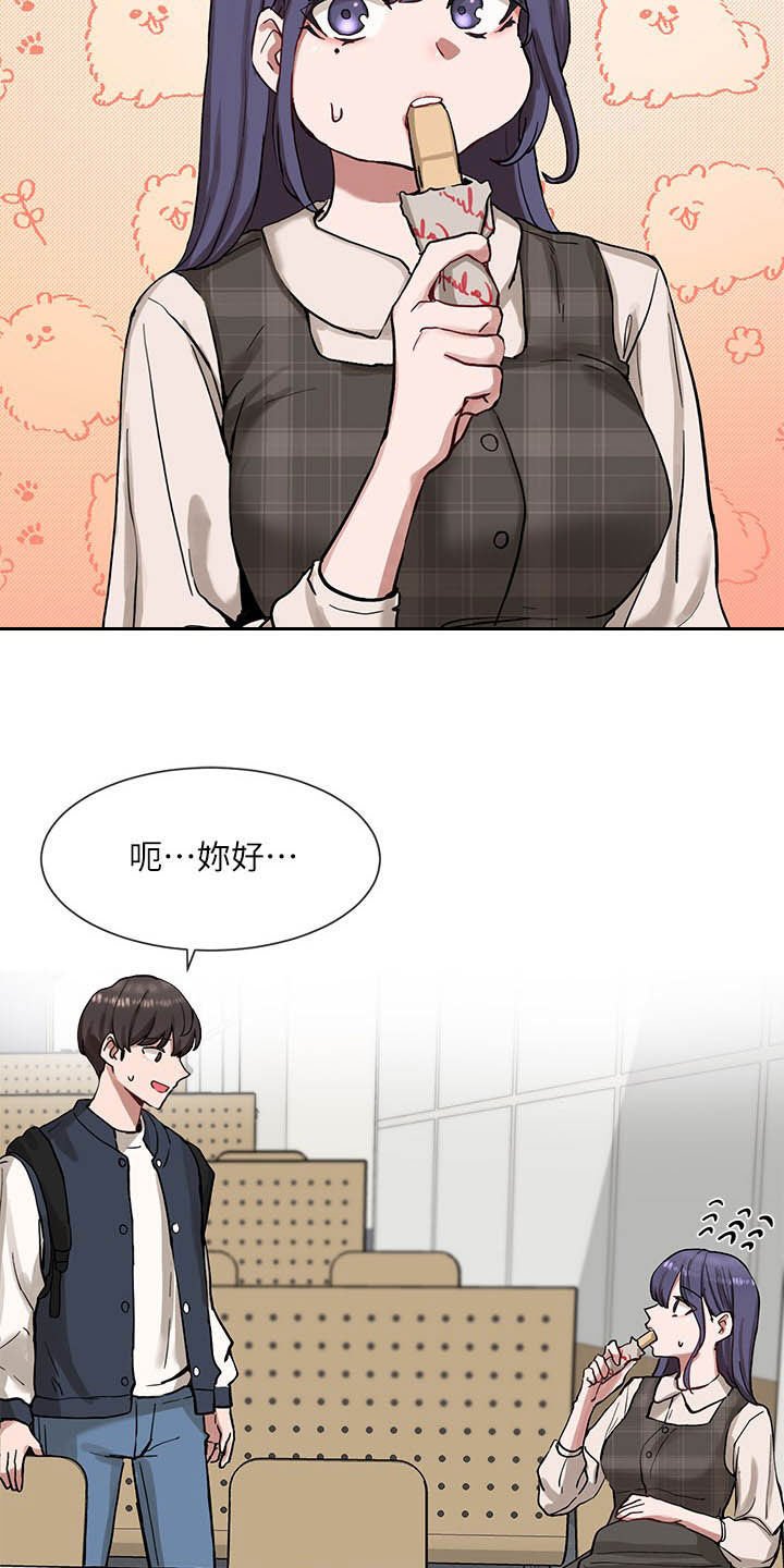 第31章：小组报告