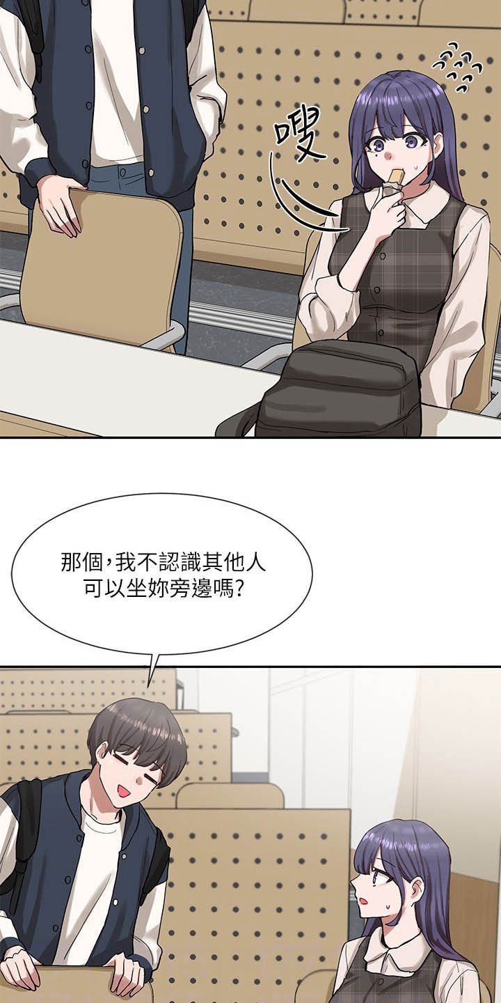 第31章：小组报告