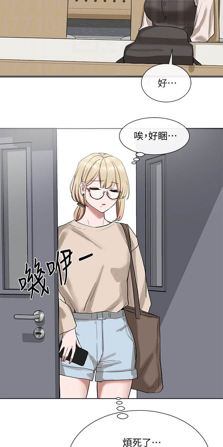 第31章：小组报告