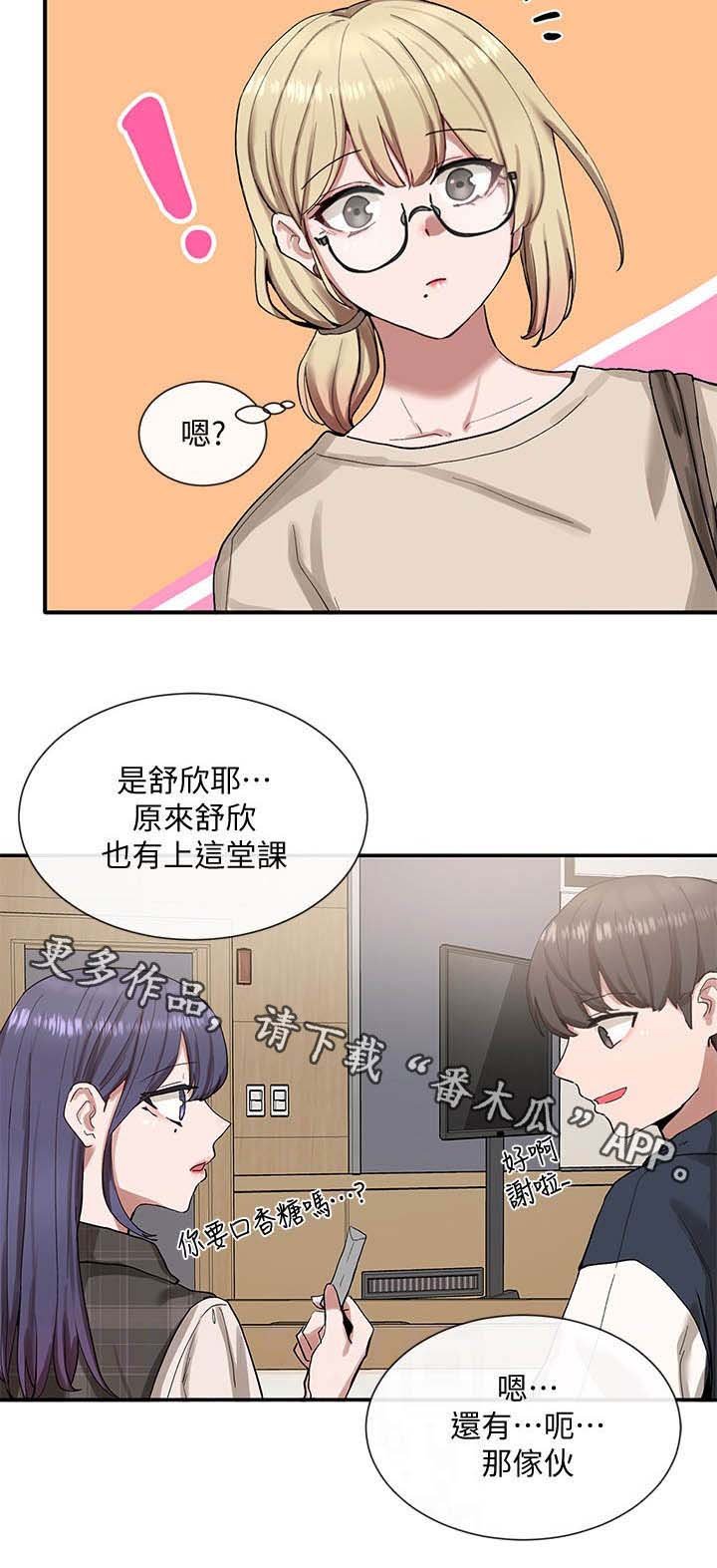 第31章：小组报告