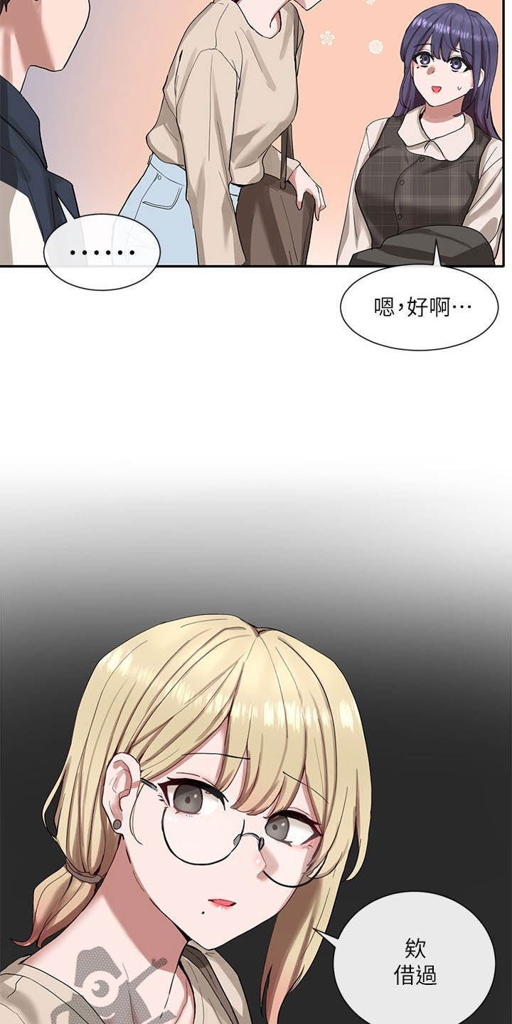 第32章：抽签