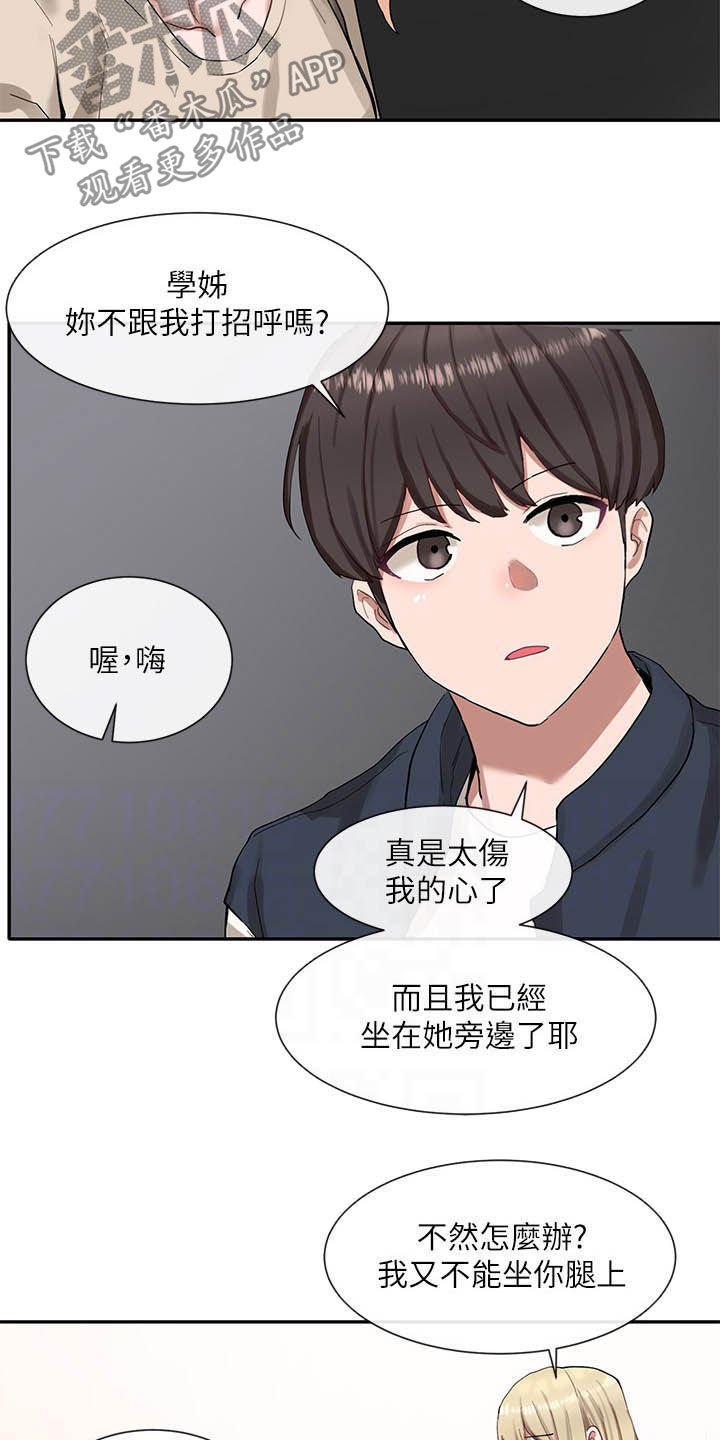 第32章：抽签