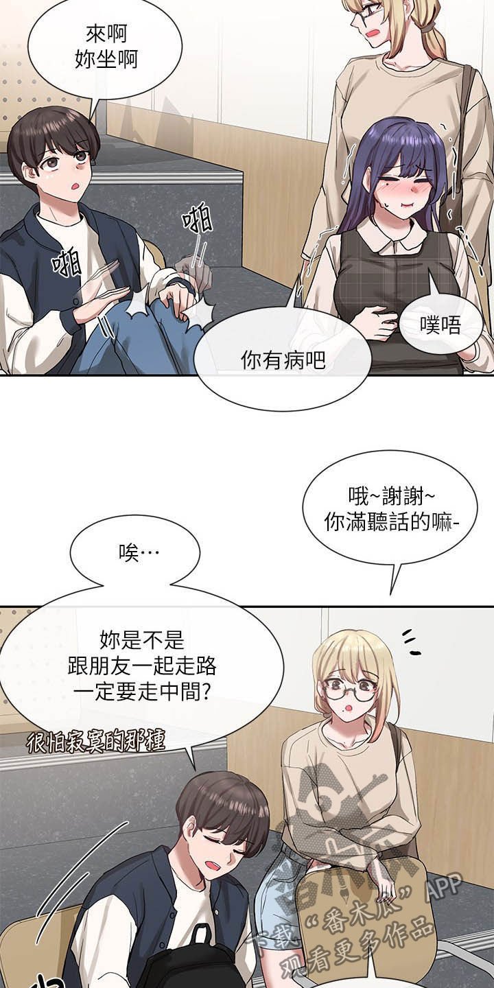 第32章：抽签