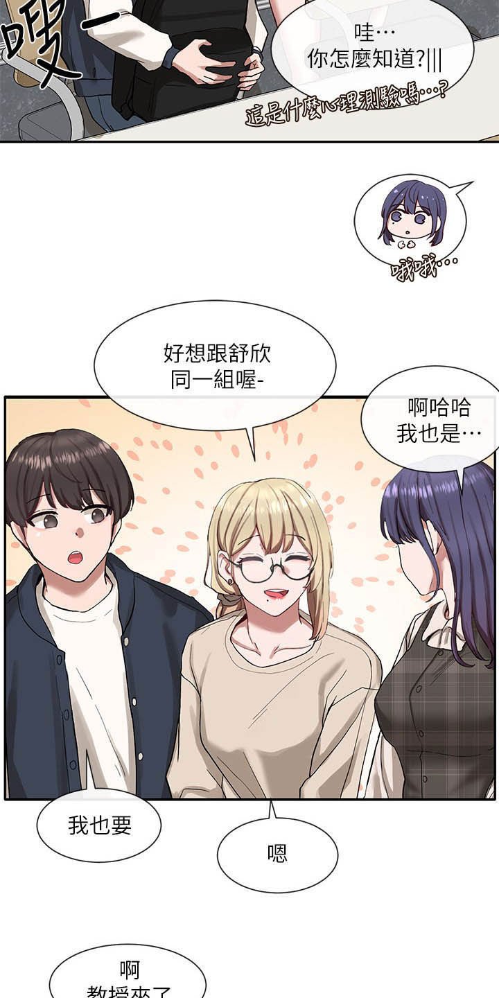第32章：抽签