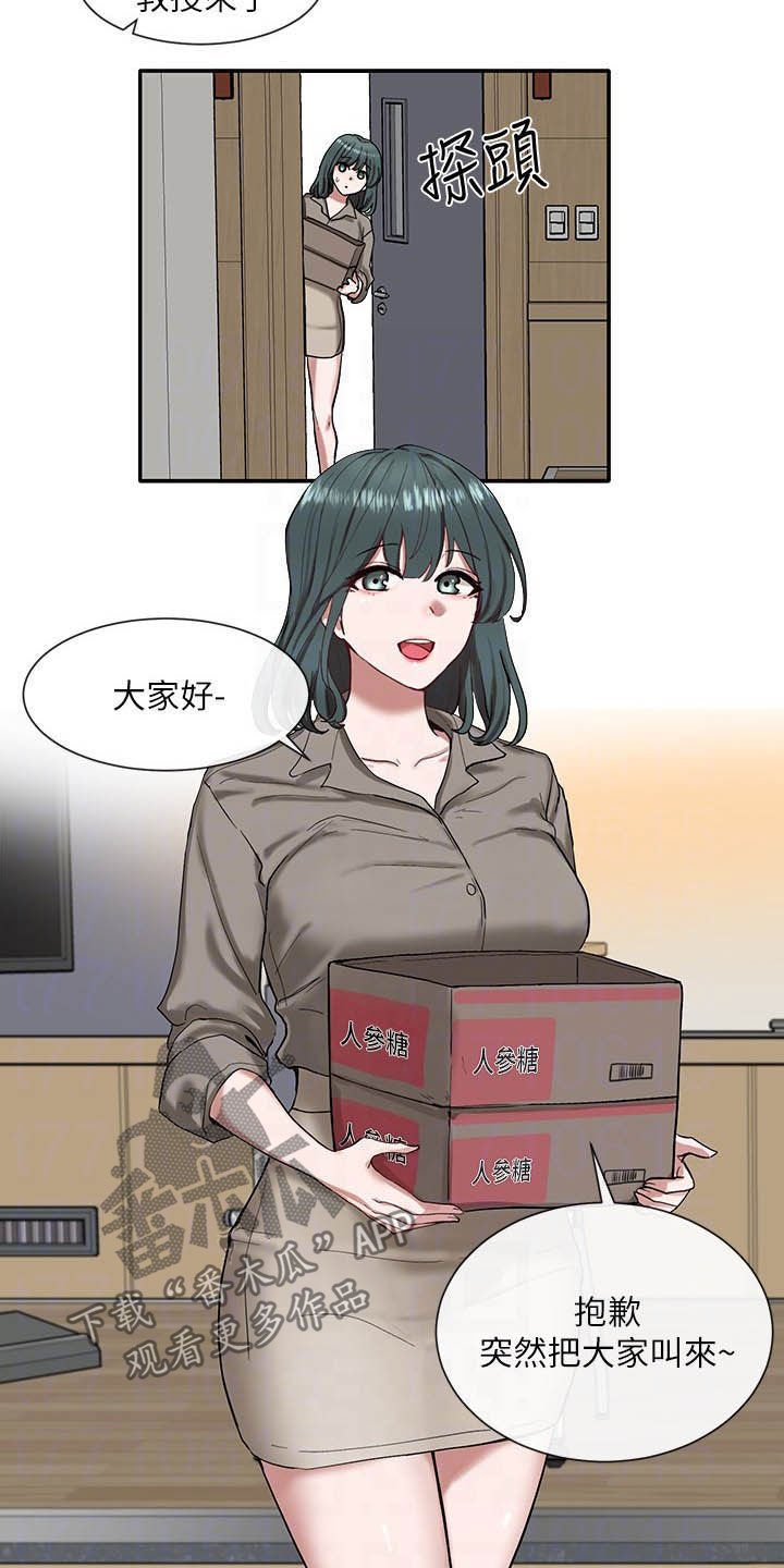 第32章：抽签