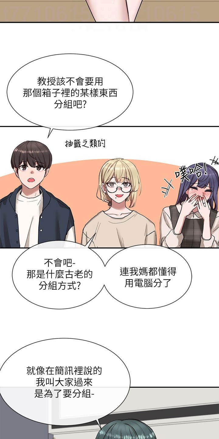 第32章：抽签
