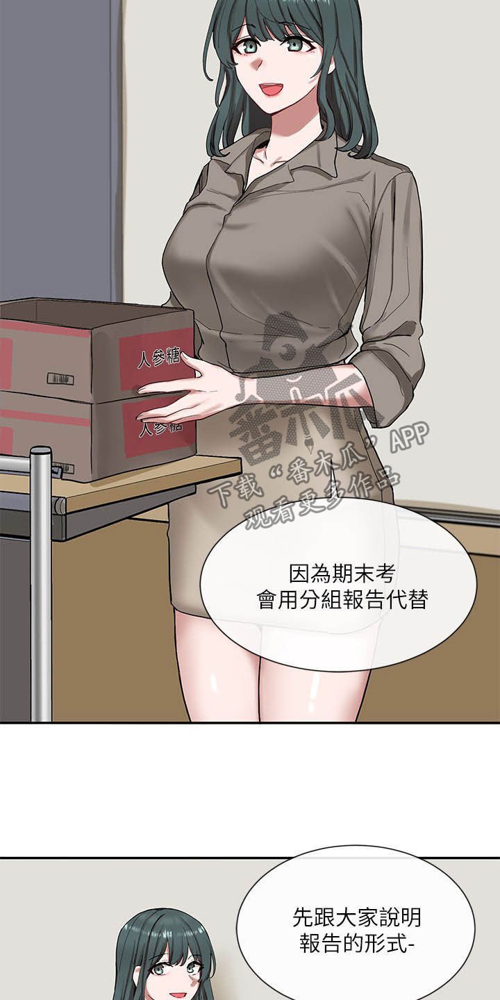 第32章：抽签