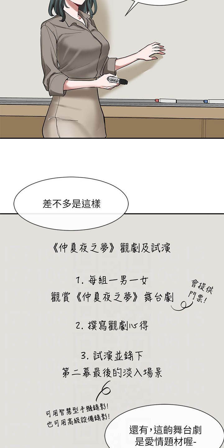 第32章：抽签