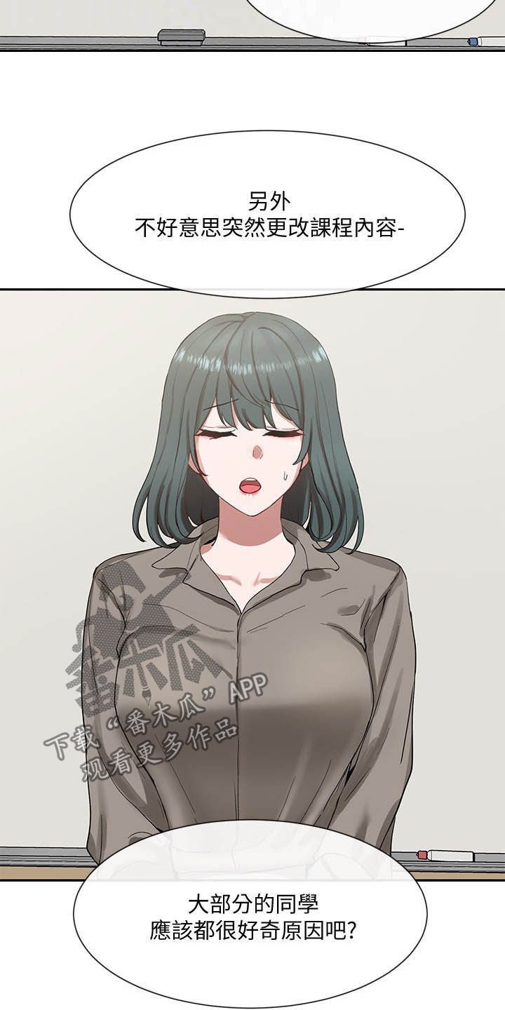 第32章：抽签
