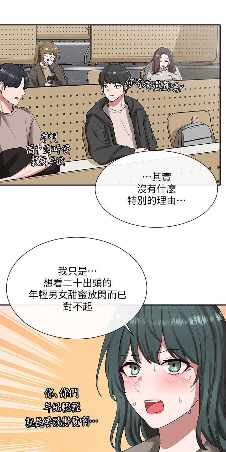 第32章：抽签