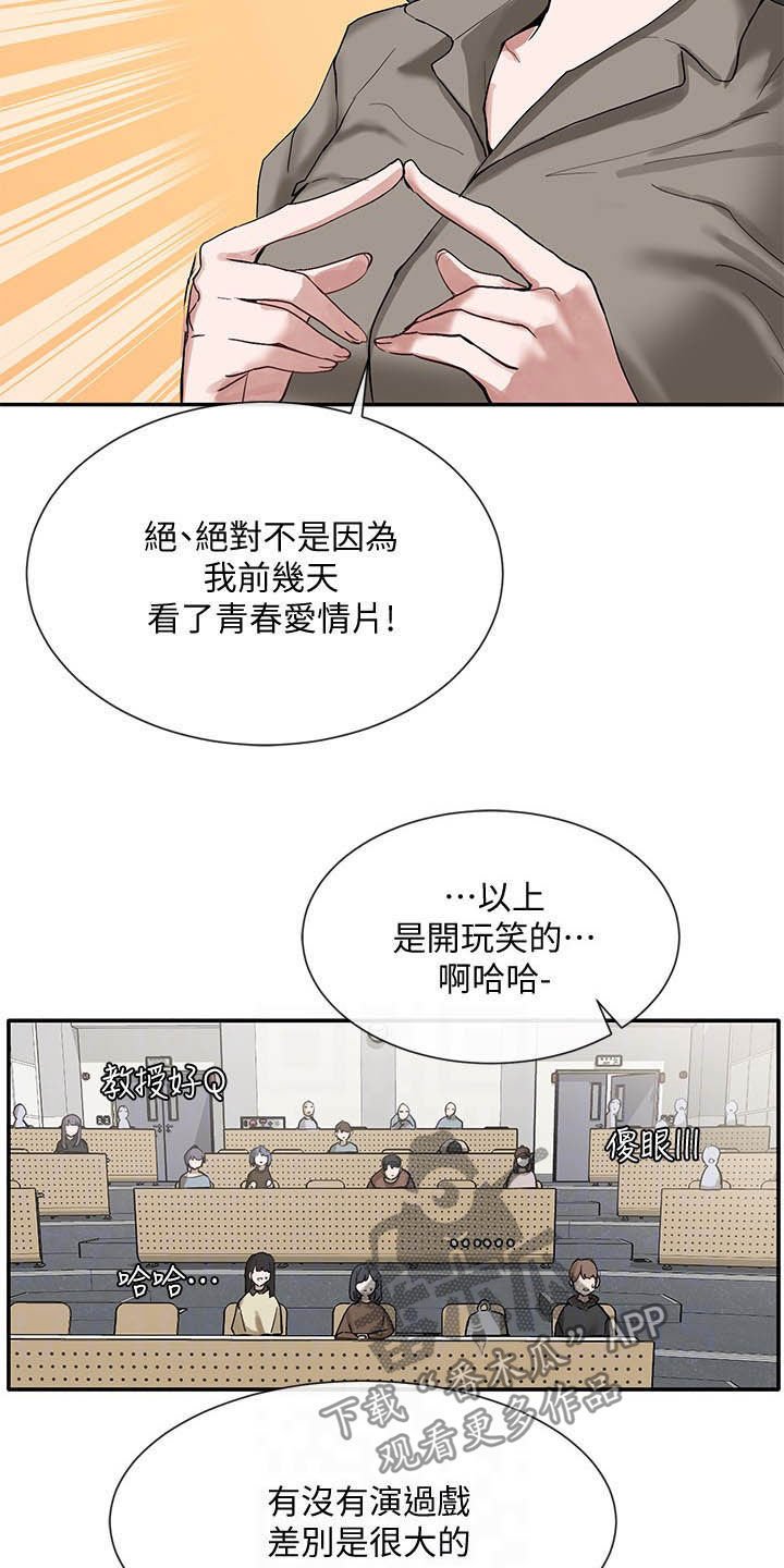 第32章：抽签