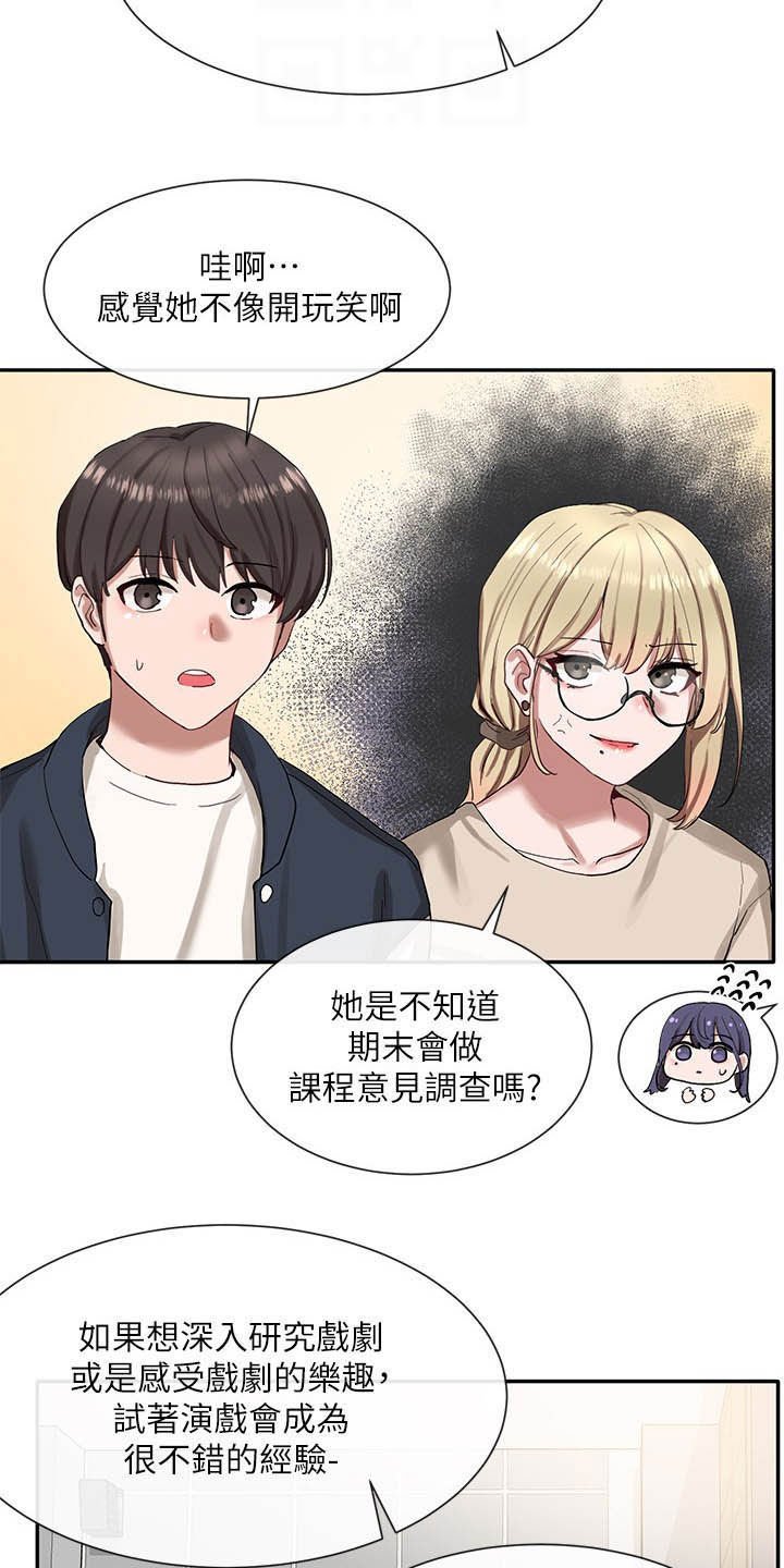 第32章：抽签