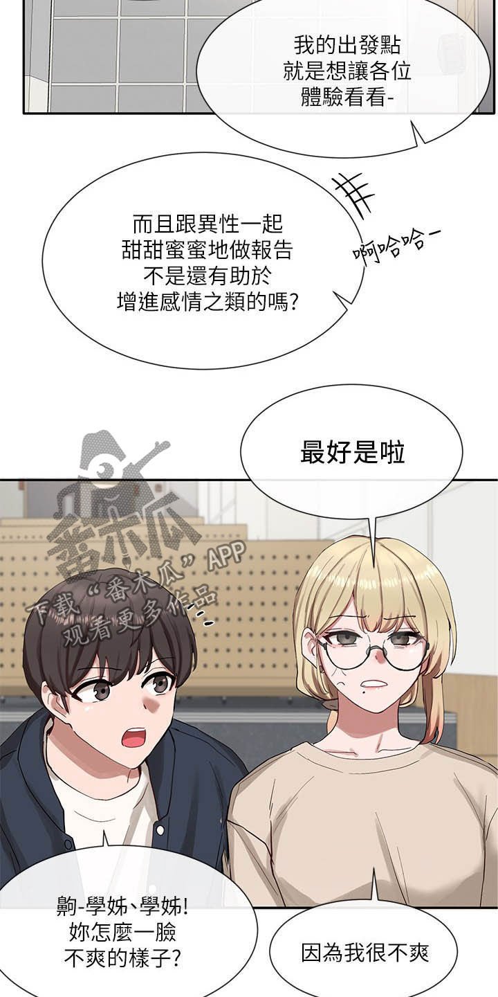 第32章：抽签