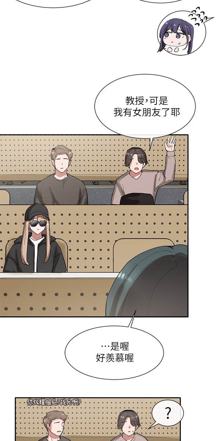 第32章：抽签