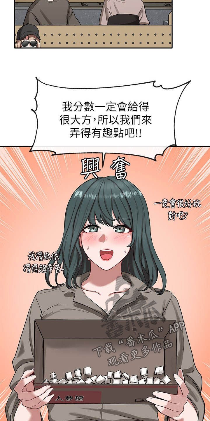 第32章：抽签