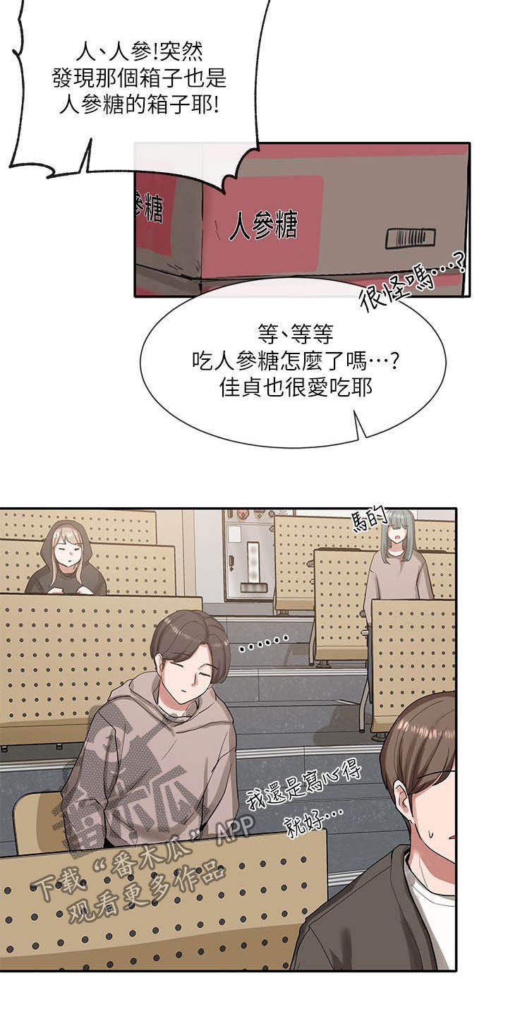 第32章：抽签