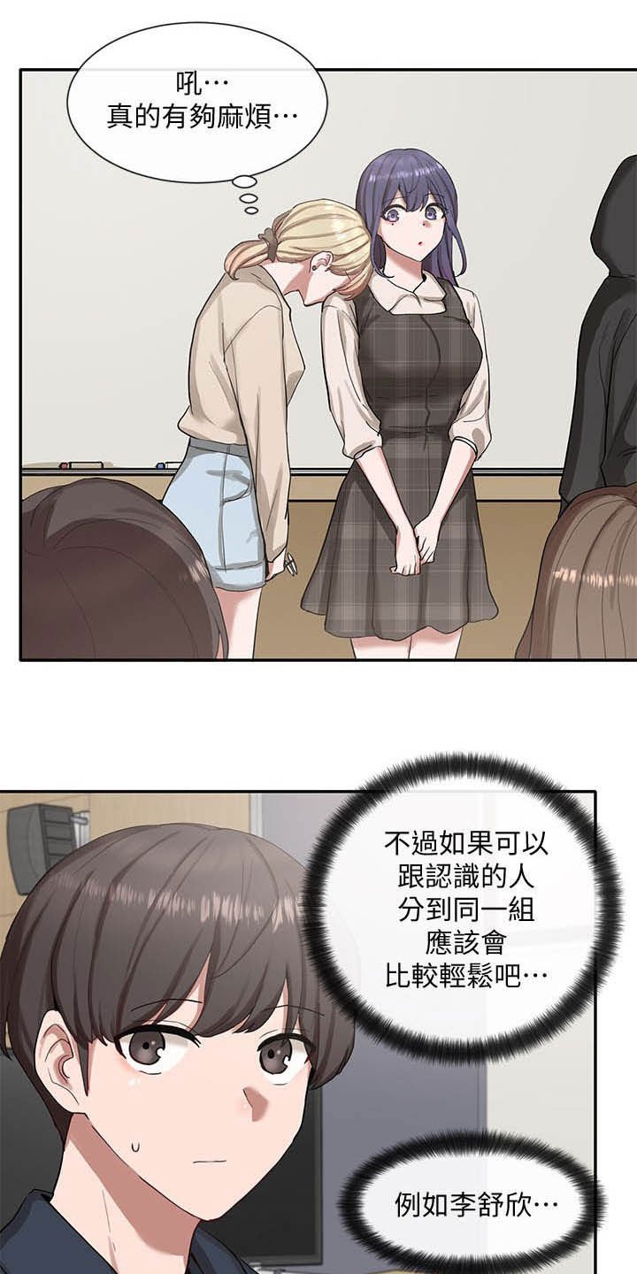 第32章：抽签