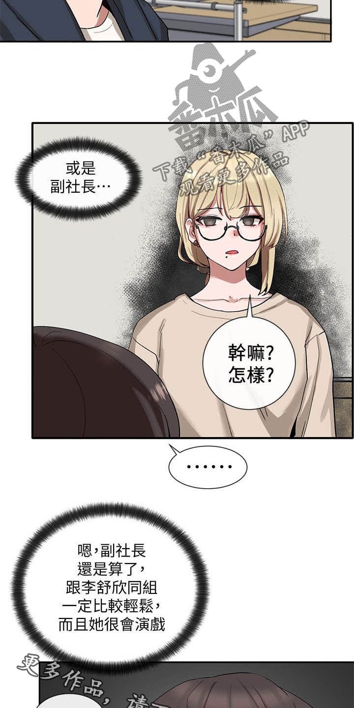 第32章：抽签