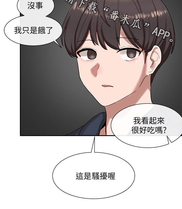 第32章：抽签