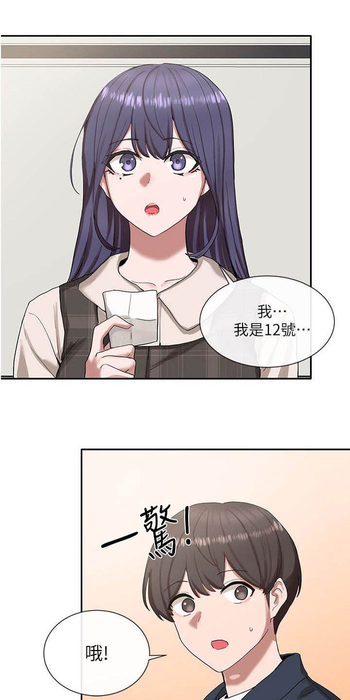 第33章：痕迹