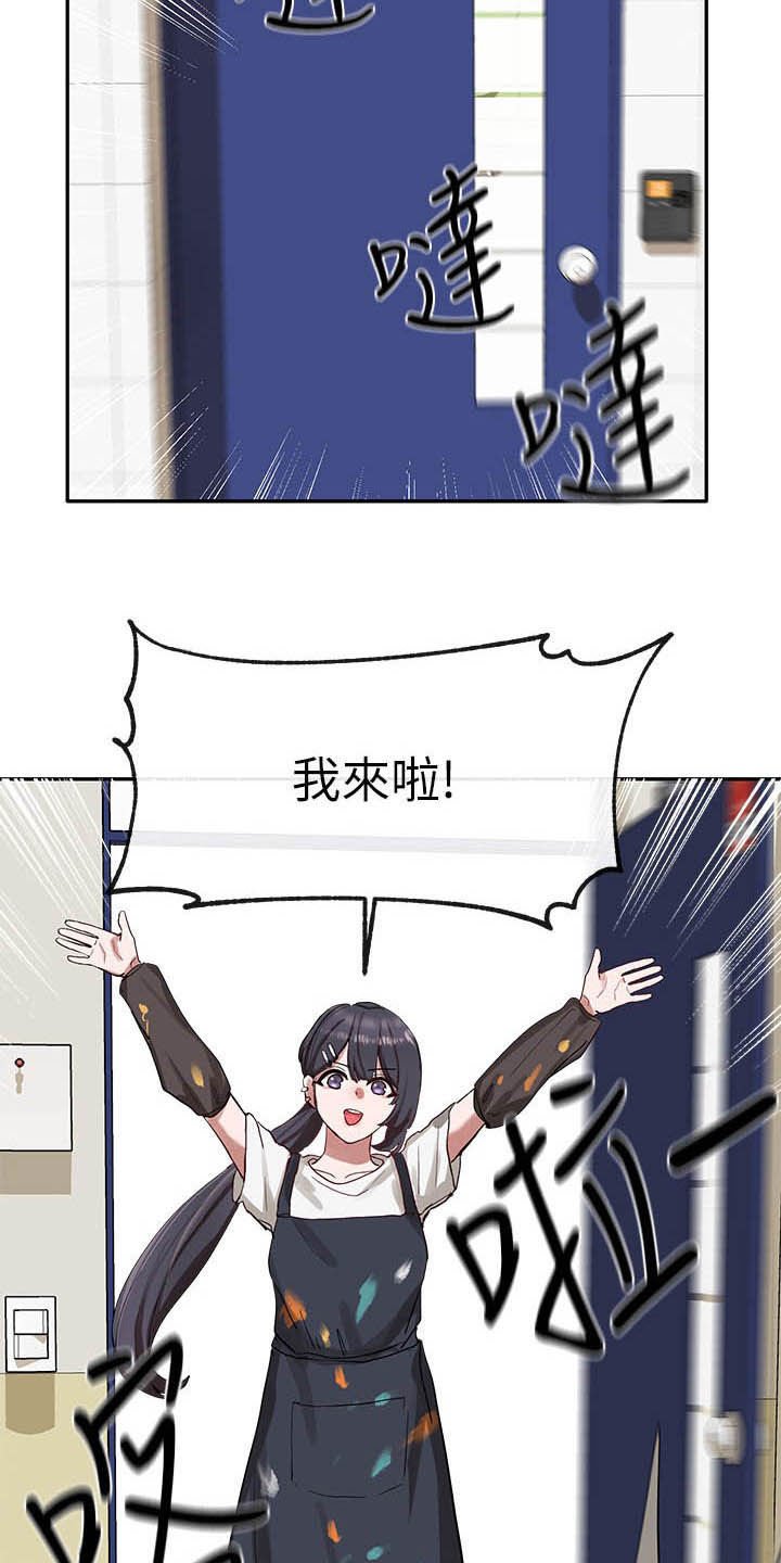 第33章：痕迹