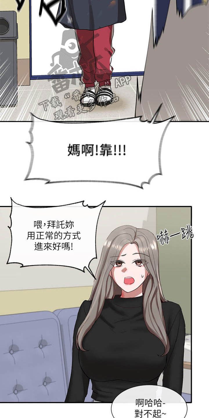 第33章：痕迹