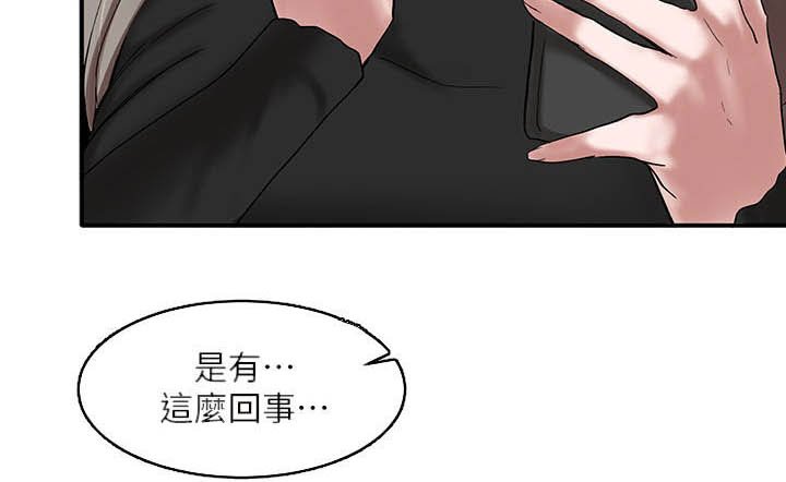 第33章：痕迹
