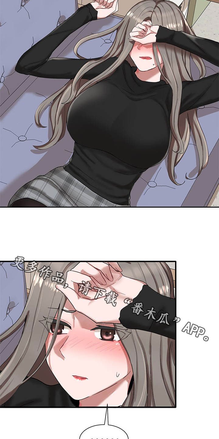第33章：痕迹