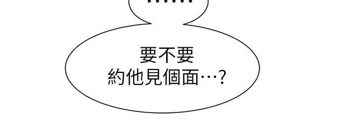 第33章：痕迹