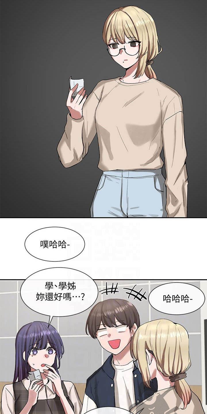 第34章：约见