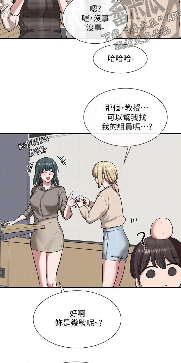 第34章：约见