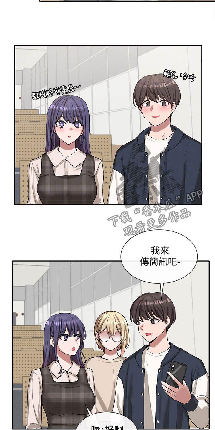 第34章：约见