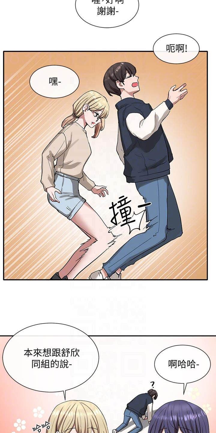 第34章：约见