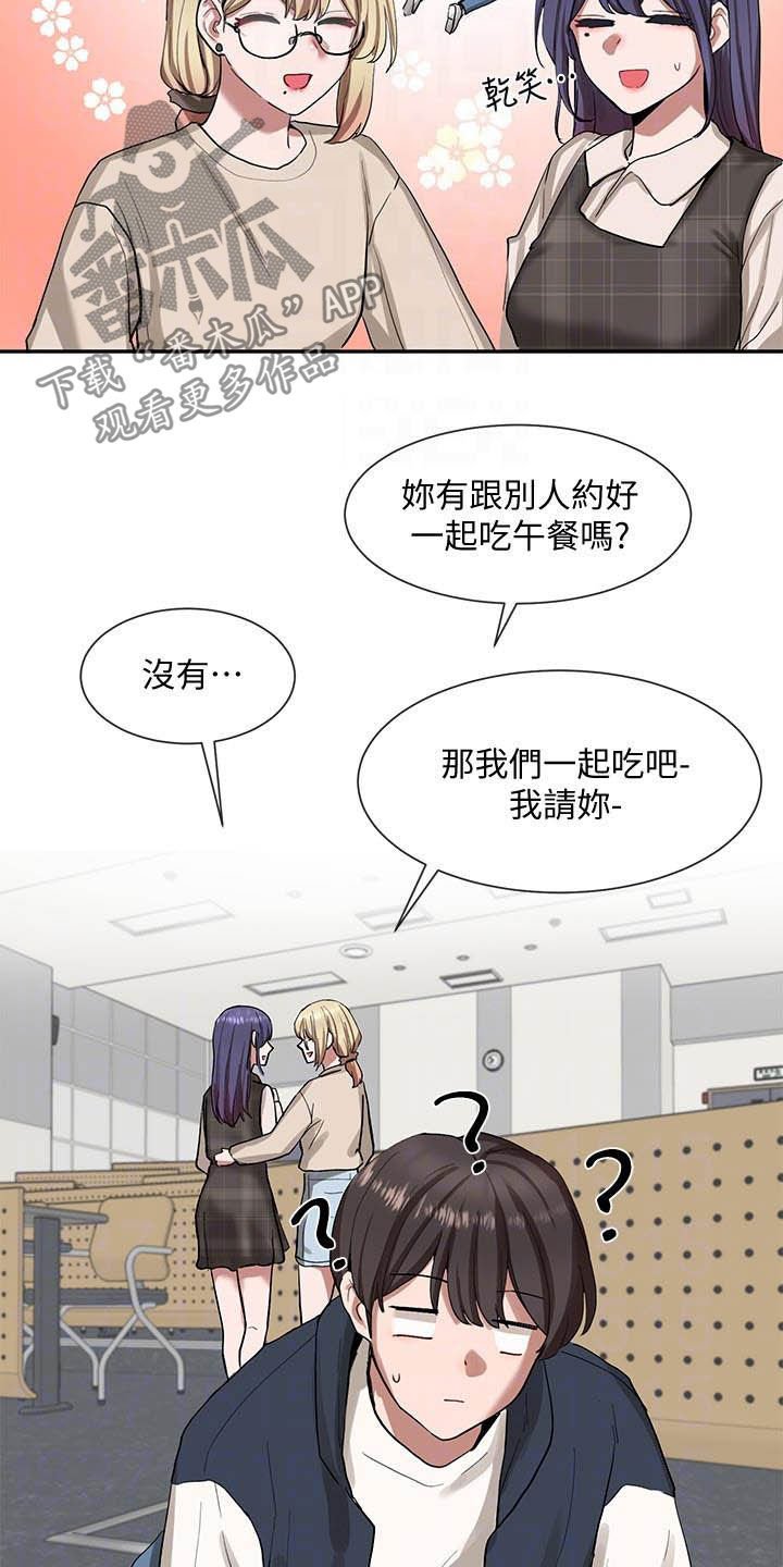 第34章：约见