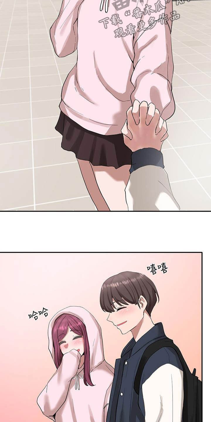 第35章：碰见